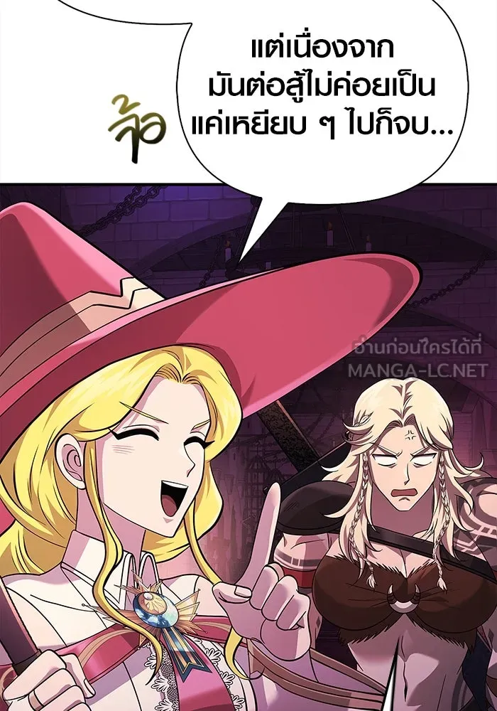 เอาชีวิตรอดในเกมฉบับคนเถื่อน ตอนที่ 25 รูปที่ 102