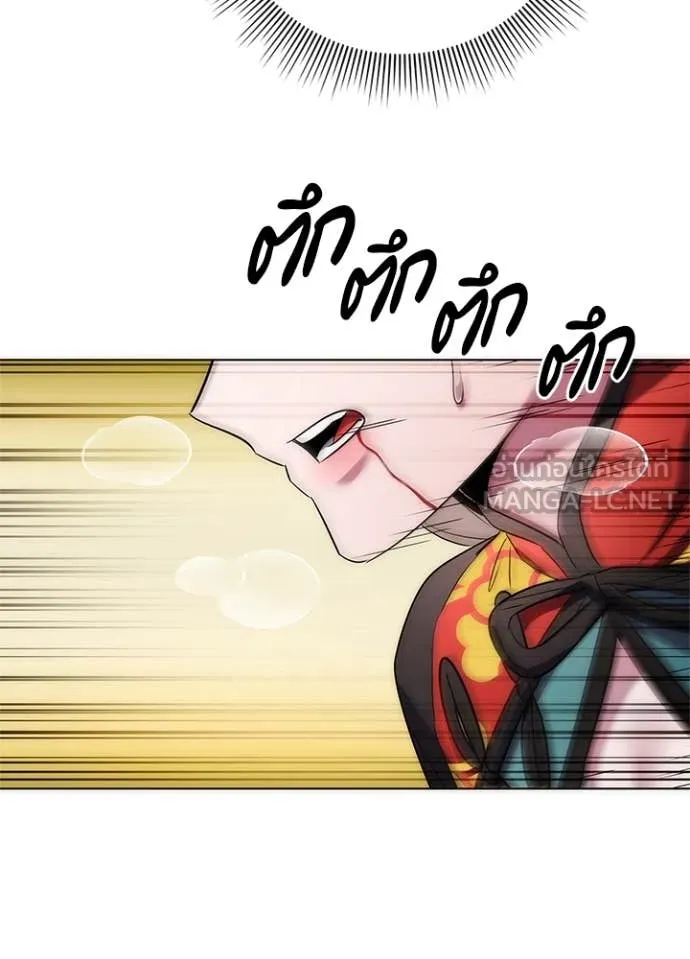 คืนแห่งโทแกบี ตอนที่ 81 รูปที่ 61