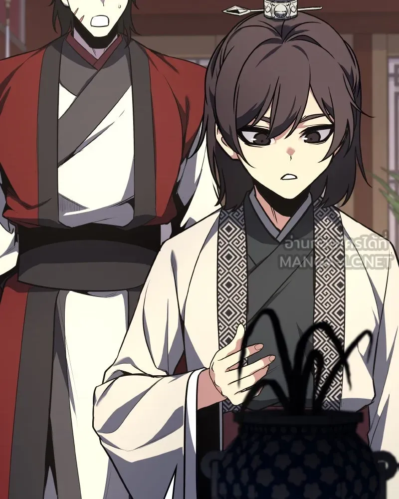 เกิดอีกทีเป็นว่าที่ประมุขลัทธิมาร ตอนที่ 95 รูปที่ 90