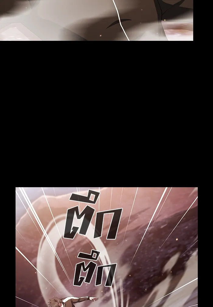 ผู้เล่นขั้นเทพแห่งหอคอยฝึกสอน ตอนที่ 127 รูปที่ 83