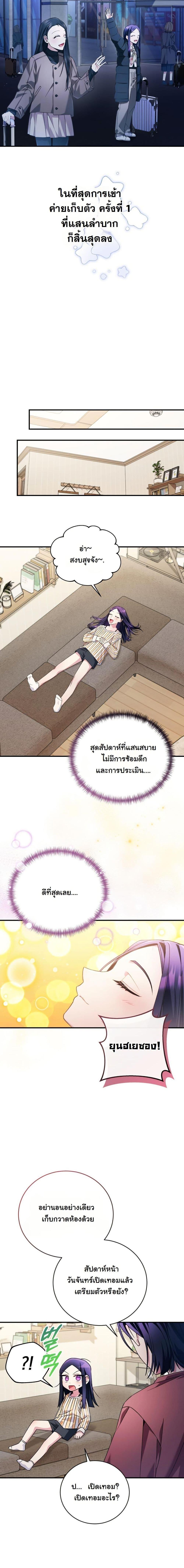 Manga-lc-com อ่านมังงะ อ่านการ์ตูน ออนไลน์ ฟรี I Tried to Debut My Kid, But Ended Up Debuting Myself ตอนที่ 1 2 3 4 5 6 7 8 9 10 11 12 13 14 ฟรี ไม่มีโฆษณา Manga-lc - อ่าน มังงะ อ่าน การ์ตูน ออนไลน์ อ่านมังงะ ฟรี