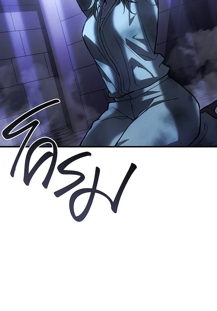 เกิดใหม่พร้อมพลังแห่งราชัน ตอนที่ 90 รูปที่ 28