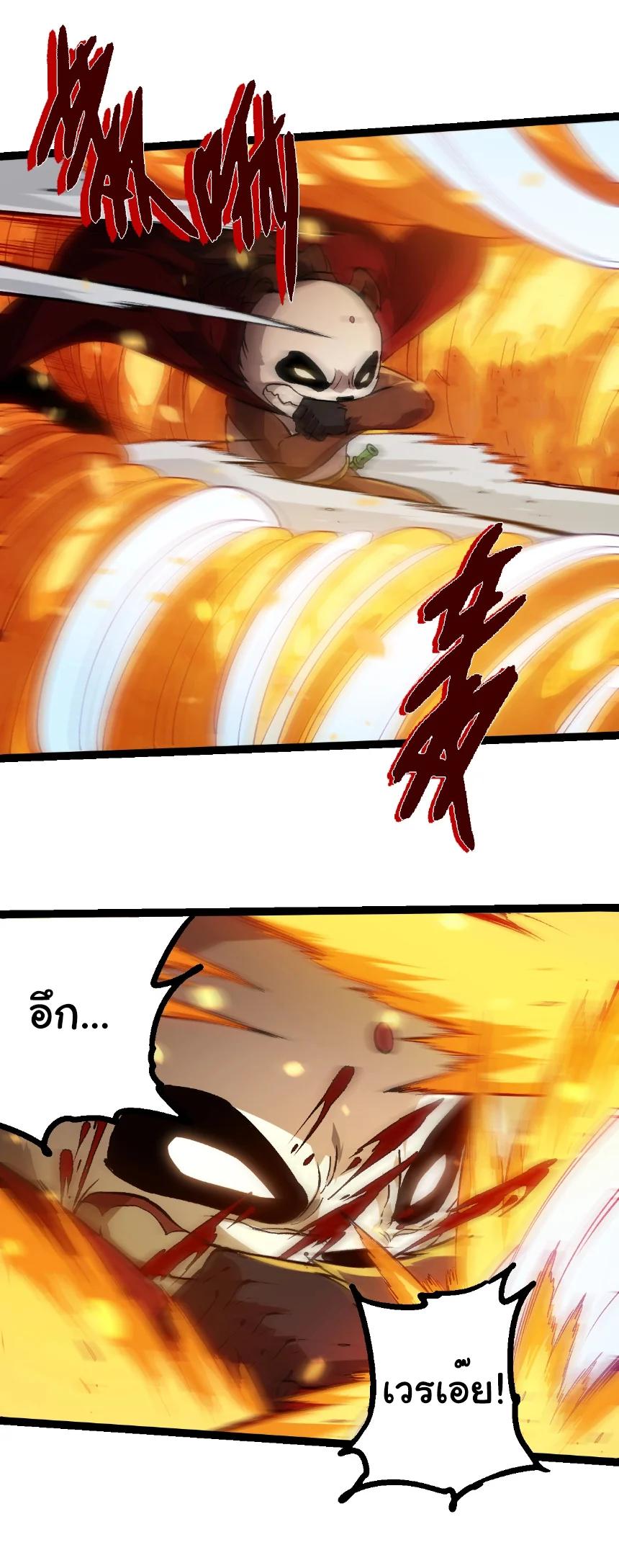 Manga-lc-com อ่านมังงะ อ่านการ์ตูน ออนไลน์ ฟรี Evolution from the Big Tree ตอนที่ 1 2 3 4 5 6 7 8 9 10 11 12 13 14 ฟรี ไม่มีโฆษณา Manga-lc - อ่าน มังงะ อ่าน การ์ตูน ออนไลน์ อ่านมังงะ ฟรี