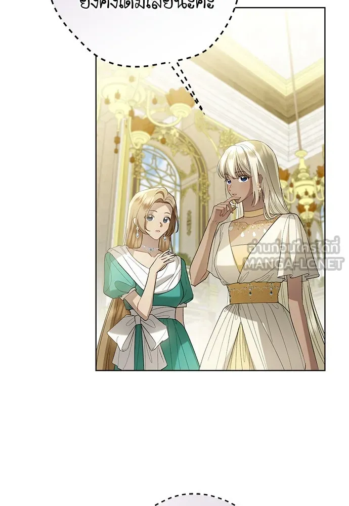 บุปผาลบคมดาบ ตอนที่ 46 รูปที่ 42