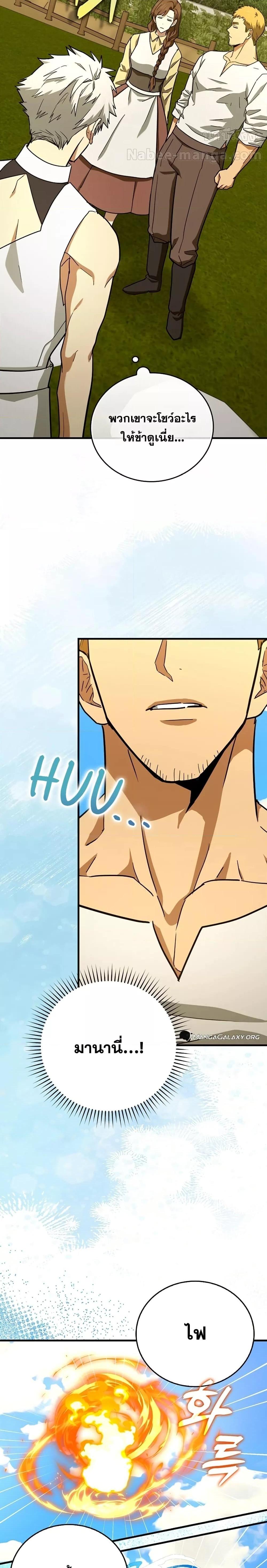 Manga-lc-com อ่านมังงะ อ่านการ์ตูน ออนไลน์ ฟรี ToHellWithBe ตอนที่ 1 2 3 4 5 6 7 8 9 10 11 12 13 14 ฟรี ไม่มีโฆษณา Manga-lc - อ่าน มังงะ อ่าน การ์ตูน ออนไลน์ อ่านมังงะ ฟรี