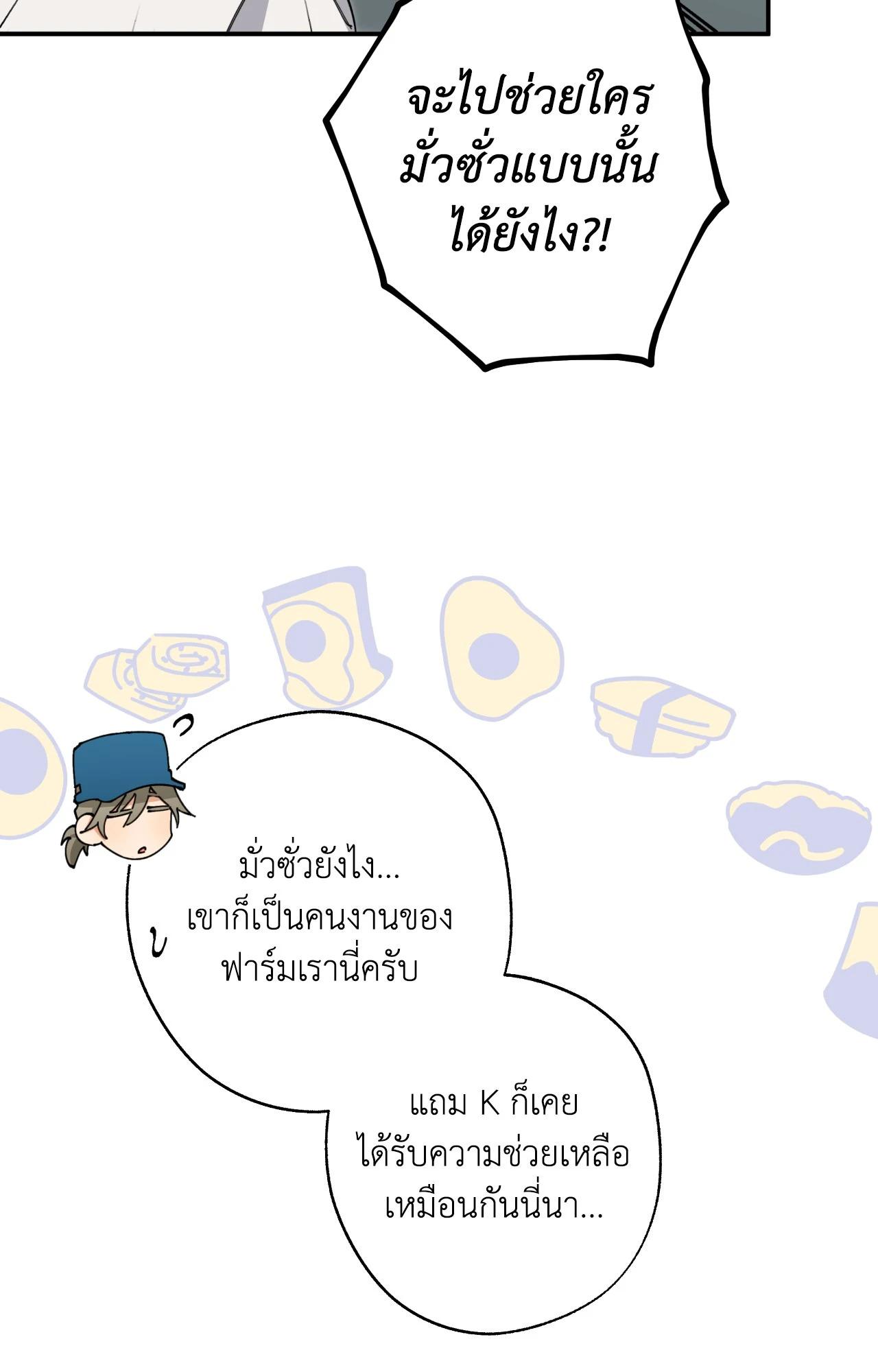 Doujin-Lc- อ่าน โดจิน มังฮวา เกาหลี ญี่ปุ่น จีน แปลไทย Mr.A's Farm ตอนที่ 1 2 3 4 5 6 7 8 9 10 11 12 13 14 ฟรี ไม่มีโฆษณา อ่าน โดจิน Manhwa เกาหลี ญี่ปุ่น จีน เรามีครบ คัดมาให้เน้นๆ โดจิน 18+ รับประกันความฟินโดย  Doujin Lc