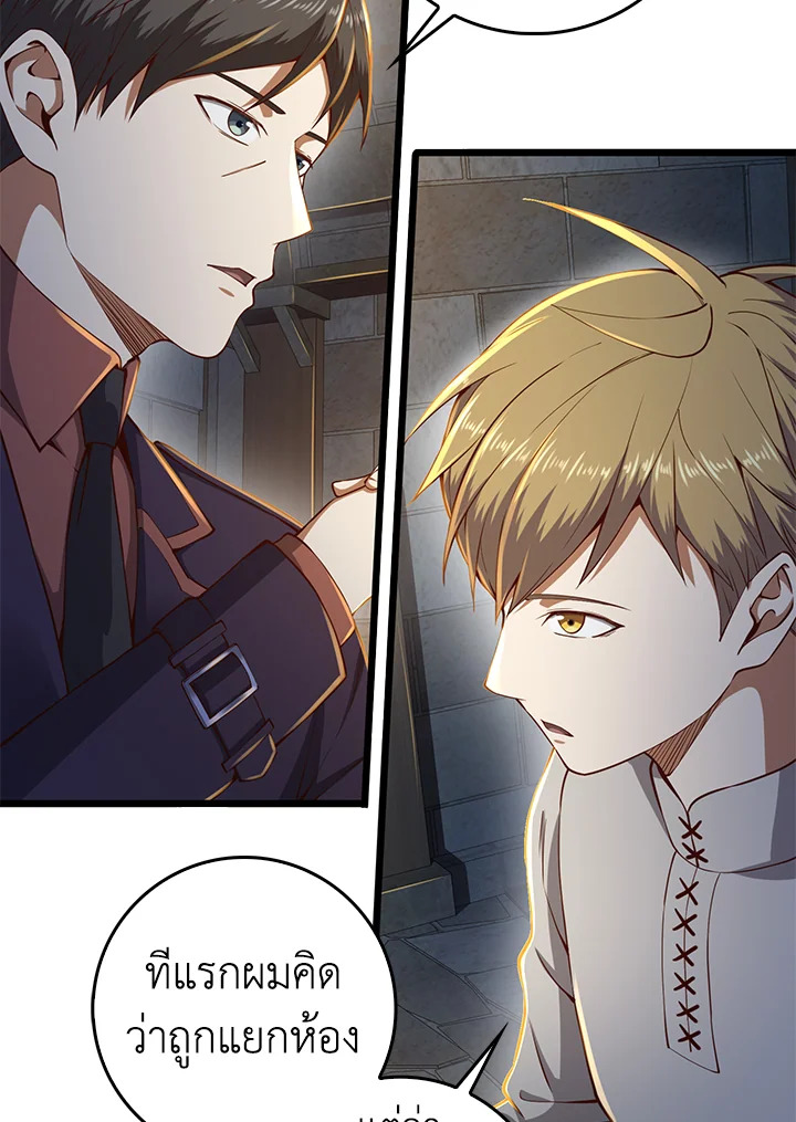 Manga-lc-com อ่านมังงะ อ่านการ์ตูน ออนไลน์ ฟรี The Lord of Coins ตอนที่ 1 2 3 4 5 6 7 8 9 10 11 12 13 14 ฟรี ไม่มีโฆษณา Manga-lc - อ่าน มังงะ อ่าน การ์ตูน ออนไลน์ อ่านมังงะ ฟรี