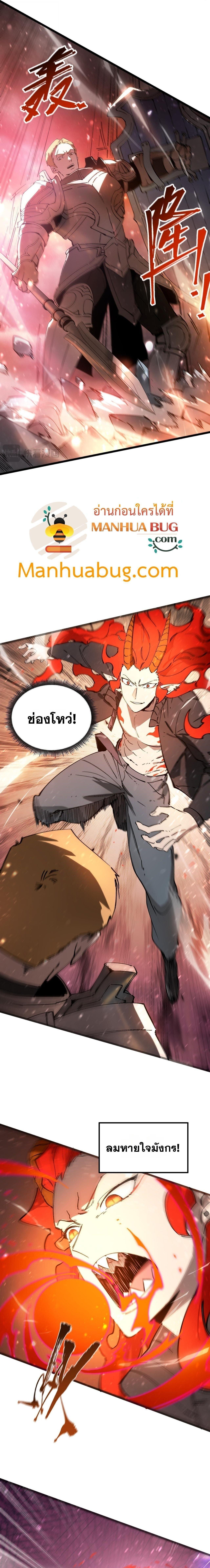 Manga-lc-com อ่านมังงะ อ่านการ์ตูน ออนไลน์ ฟรี SSS Grade Saint Knight ตอนที่ 1 2 3 4 5 6 7 8 9 10 11 12 13 14 ฟรี ไม่มีโฆษณา Manga-lc - อ่าน มังงะ อ่าน การ์ตูน ออนไลน์ อ่านมังงะ ฟรี