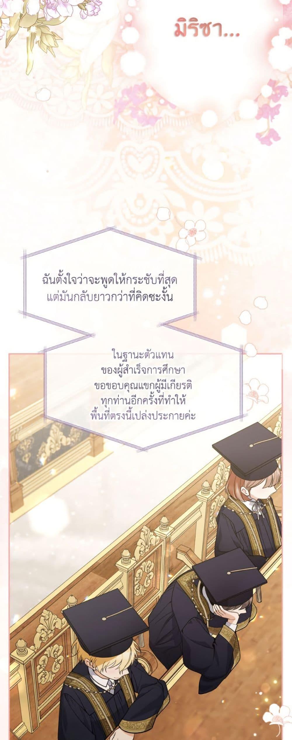 Manga-lc-com อ่านมังงะ อ่านการ์ตูน ออนไลน์ ฟรี Please Don’t Come To The Villainess’ Stationery Store! ตอนที่ 1 2 3 4 5 6 7 8 9 10 11 12 13 14 ฟรี ไม่มีโฆษณา Manga-lc - อ่าน มังงะ อ่าน การ์ตูน ออนไลน์ อ่านมังงะ ฟรี