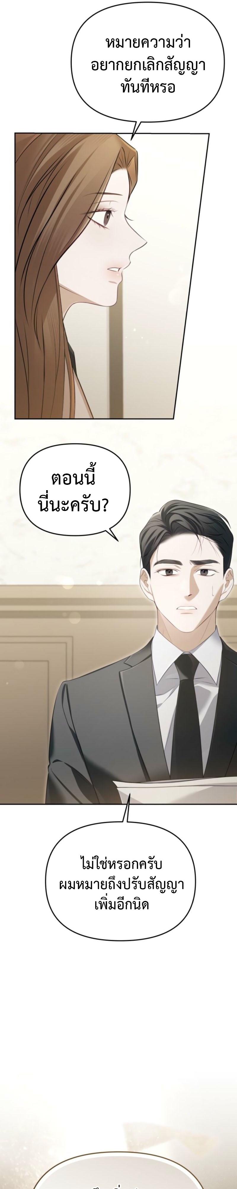 Manga-lc-com อ่านมังงะ อ่านการ์ตูน ออนไลน์ ฟรี I’d Rather Live as a Villain – ฉันยอมมีชีวิตอยู่เป็นตัวร้ายเสียยังดีกว่า ตอนที่ 1 2 3 4 5 6 7 8 9 10 11 12 13 14 ฟรี ไม่มีโฆษณา Manga-lc - อ่าน มังงะ อ่าน การ์ตูน ออนไลน์ อ่านมังงะ ฟรี