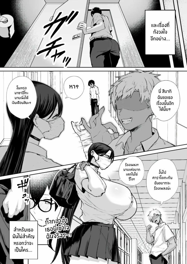 Doujin-Lc- อ่าน โดจิน มังฮวา เกาหลี ญี่ปุ่น จีน แปลไทย สาวเเกลที่ยอมให้ผมเเตกในเธอ [Hanekkaeri (Ricochet)]Otaku no boku ni mo-chū dashi sasete kureru yasashī yarimanbitchigyaru ตอนที่ 1 2 3 4 5 6 7 8 9 10 11 12 13 14 ฟรี ไม่มีโฆษณา อ่าน โดจิน Manhwa เกาหลี ญี่ปุ่น จีน เรามีครบ คัดมาให้เน้นๆ โดจิน 18+ รับประกันความฟินโดย  Doujin Lc