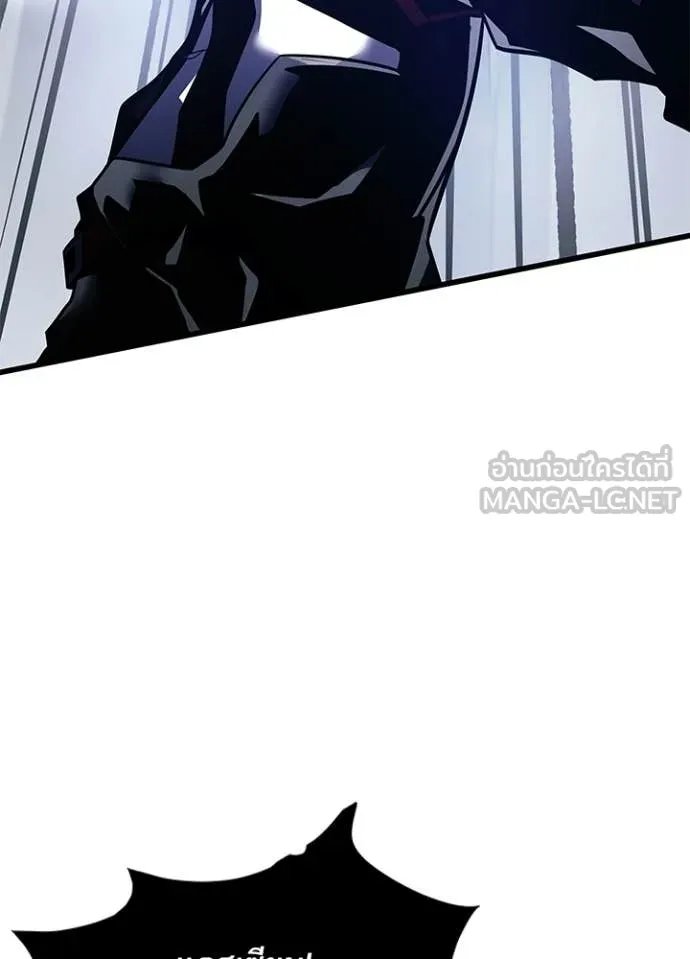 Villain to kill ตอนที่ 211 รูปที่ 115