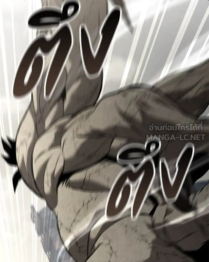 โทษที พื้นที่นี้ ตอนที่ 30 รูปที่ 76