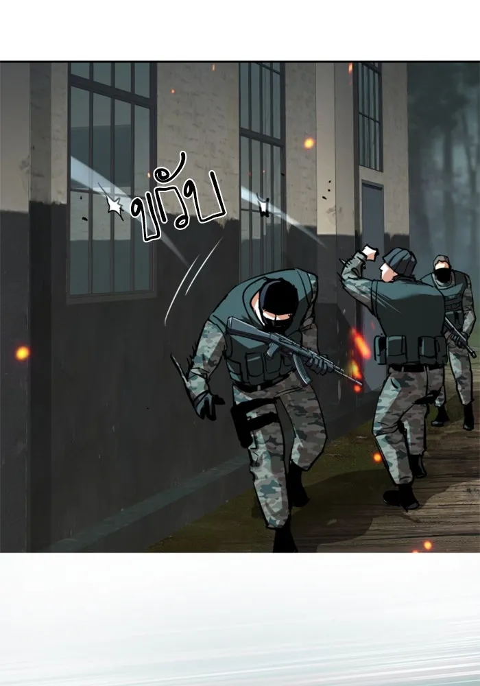 พี่ชายสายบอดี้การ์ด ตอนที่ 247 รูปที่ 67