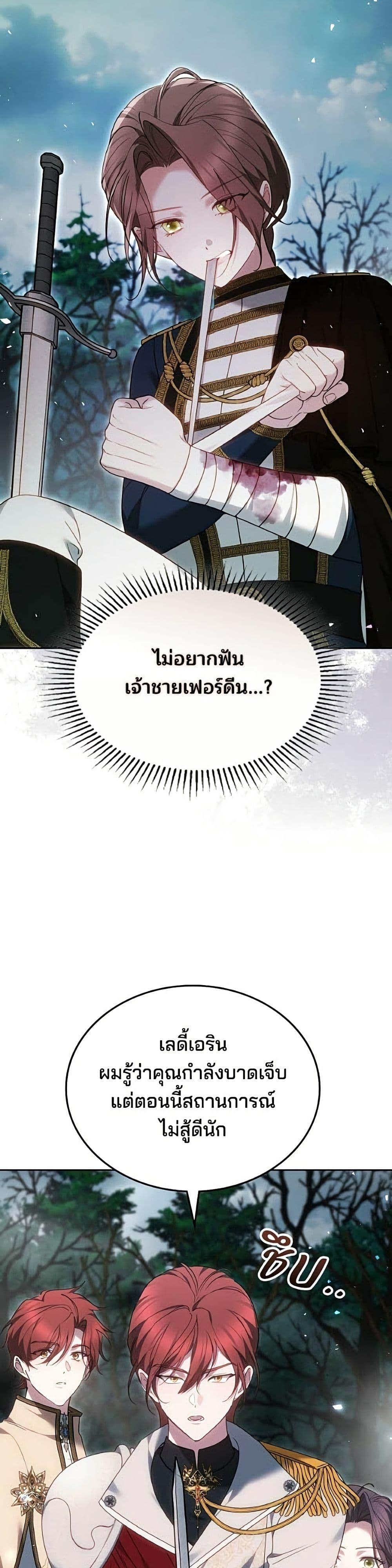 Manga-lc-com อ่านมังงะ อ่านการ์ตูน ออนไลน์ ฟรี The Reason Why the Villainess Picked up a Sword ตอนที่ 1 2 3 4 5 6 7 8 9 10 11 12 13 14 ฟรี ไม่มีโฆษณา Manga-lc - อ่าน มังงะ อ่าน การ์ตูน ออนไลน์ อ่านมังงะ ฟรี