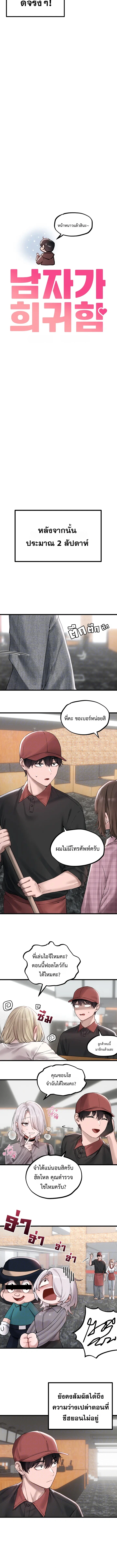Doujin-Lc- อ่าน โดจิน มังฮวา เกาหลี ญี่ปุ่น จีน แปลไทย The Regressed Man ตอนที่ 1 2 3 4 5 6 7 8 9 10 11 12 13 14 ฟรี ไม่มีโฆษณา อ่าน โดจิน Manhwa เกาหลี ญี่ปุ่น จีน เรามีครบ คัดมาให้เน้นๆ โดจิน 18+ รับประกันความฟินโดย  Doujin Lc