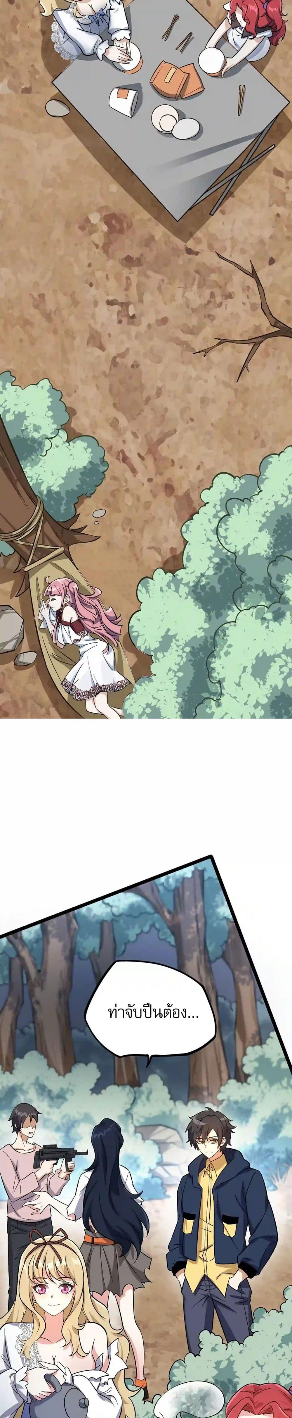 Manga-lc-com อ่านมังงะ อ่านการ์ตูน ออนไลน์ ฟรี An Hai Ji Yuan ตอนที่ 1 2 3 4 5 6 7 8 9 10 11 12 13 14 ฟรี ไม่มีโฆษณา Manga-lc - อ่าน มังงะ อ่าน การ์ตูน ออนไลน์ อ่านมังงะ ฟรี