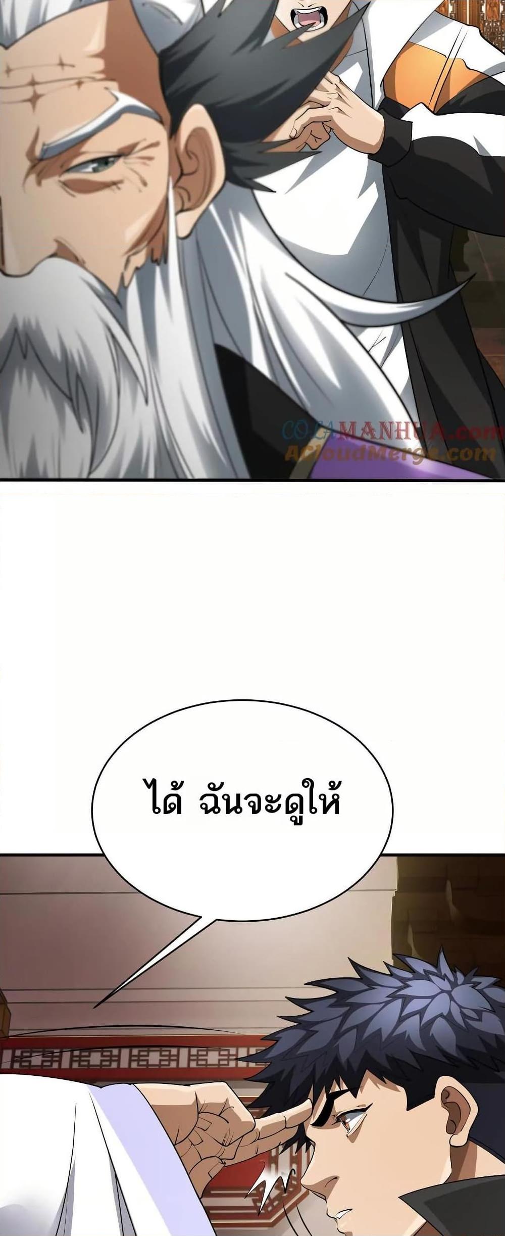 Manga-lc-com อ่านมังงะ อ่านการ์ตูน ออนไลน์ ฟรี The Creators ตอนที่ 1 2 3 4 5 6 7 8 9 10 11 12 13 14 ฟรี ไม่มีโฆษณา Manga-lc - อ่าน มังงะ อ่าน การ์ตูน ออนไลน์ อ่านมังงะ ฟรี