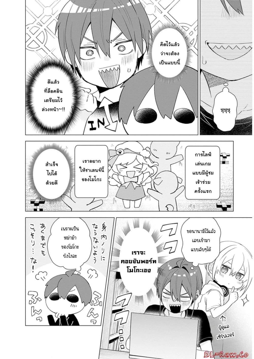 Manga-lc-com อ่านมังงะ อ่านการ์ตูน ออนไลน์ ฟรี VTuber wa Mama Naranai! ตอนที่ 1 2 3 4 5 6 7 8 9 10 11 12 13 14 ฟรี ไม่มีโฆษณา Manga-lc - อ่าน มังงะ อ่าน การ์ตูน ออนไลน์ อ่านมังงะ ฟรี