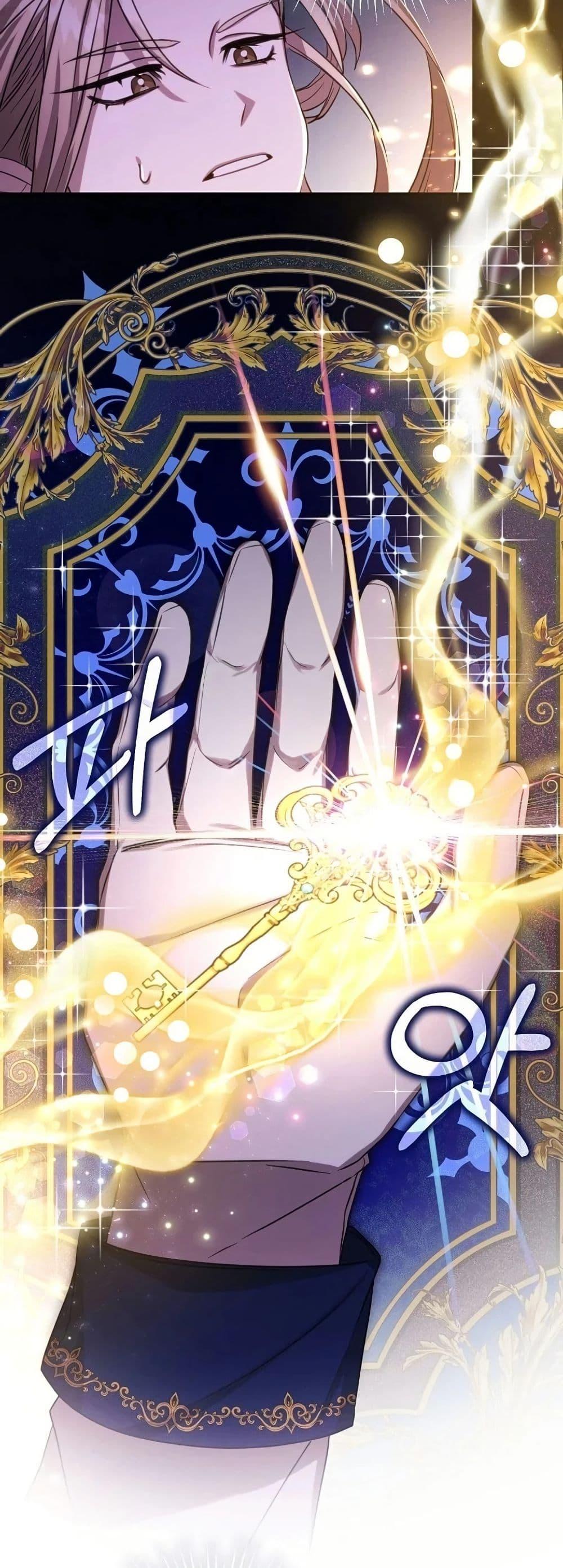 Manga-lc-com อ่านมังงะ อ่านการ์ตูน ออนไลน์ ฟรี Isn’s This Inside the Game ตอนที่ 1 2 3 4 5 6 7 8 9 10 11 12 13 14 ฟรี ไม่มีโฆษณา Manga-lc - อ่าน มังงะ อ่าน การ์ตูน ออนไลน์ อ่านมังงะ ฟรี