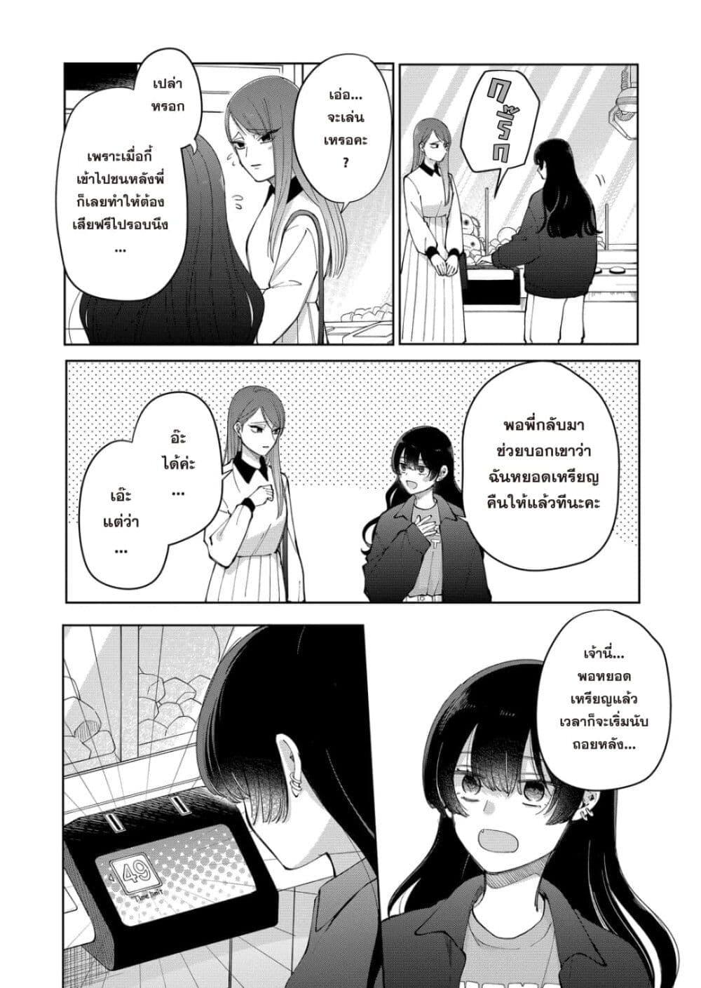 Manga-lc-com อ่านมังงะ อ่านการ์ตูน ออนไลน์ ฟรี Moriagaranai Date ตอนที่ 1 2 3 4 5 6 7 8 9 10 11 12 13 14 ฟรี ไม่มีโฆษณา Manga-lc - อ่าน มังงะ อ่าน การ์ตูน ออนไลน์ อ่านมังงะ ฟรี