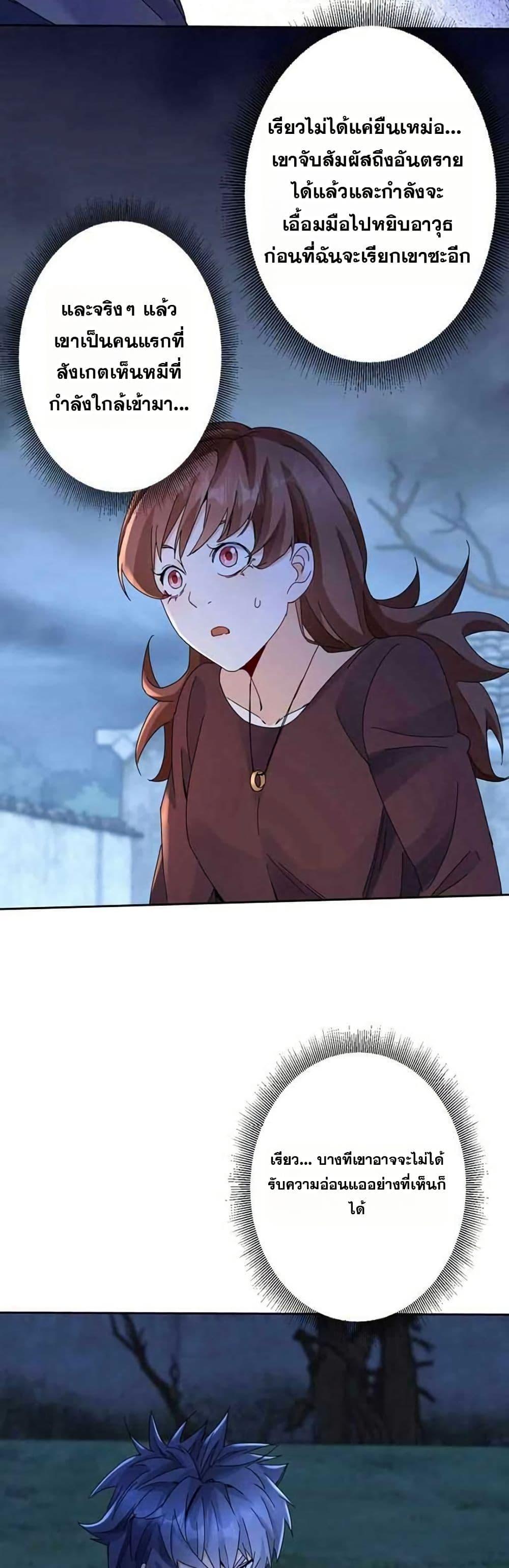 Manga-lc-com อ่านมังงะ อ่านการ์ตูน ออนไลน์ ฟรี Aiming for Maximal Level in a Post-Apocalyptic World ตอนที่ 1 2 3 4 5 6 7 8 9 10 11 12 13 14 ฟรี ไม่มีโฆษณา Manga-lc - อ่าน มังงะ อ่าน การ์ตูน ออนไลน์ อ่านมังงะ ฟรี