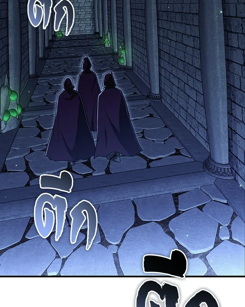 สุดยอดเทรนเนอร์แห่งยุทธภพ ตอนที่ 82 ถ้ำลับเทพโจร รูปที่ 109