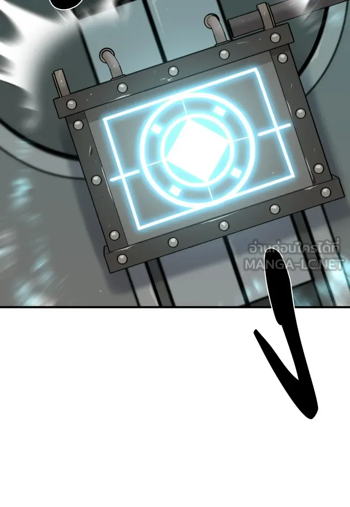 ยอดสถาปนิกผู้พิทักษ์อาณาจักร ตอนที่ 84 รูปที่ 84