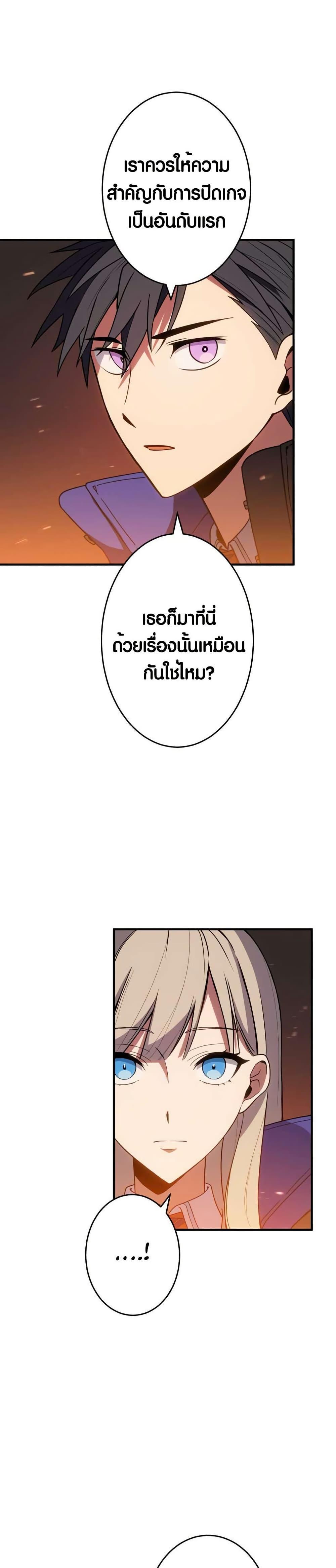 Manga-lc-com อ่านมังงะ อ่านการ์ตูน ออนไลน์ ฟรี The Underworld Transcendent Is Unrivaled at the School ตอนที่ 1 2 3 4 5 6 7 8 9 10 11 12 13 14 ฟรี ไม่มีโฆษณา Manga-lc - อ่าน มังงะ อ่าน การ์ตูน ออนไลน์ อ่านมังงะ ฟรี