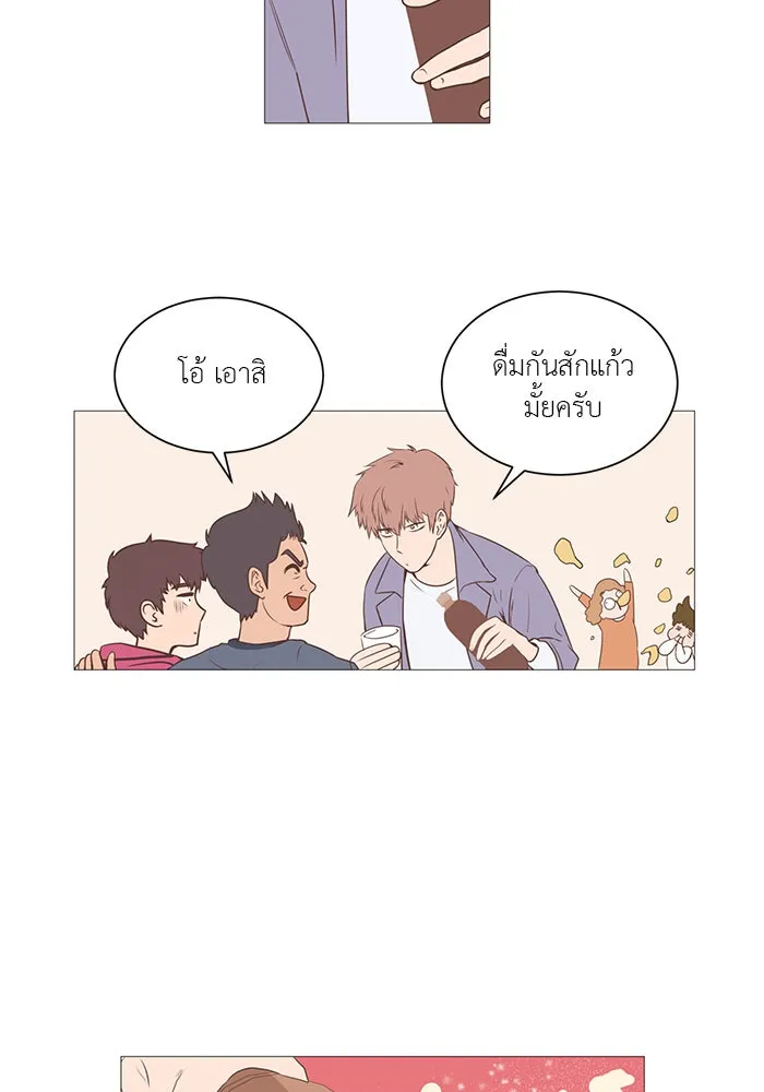 อย่าล้อเล่นกับหัวใจ ตอนที่ 9 รูปที่ 7