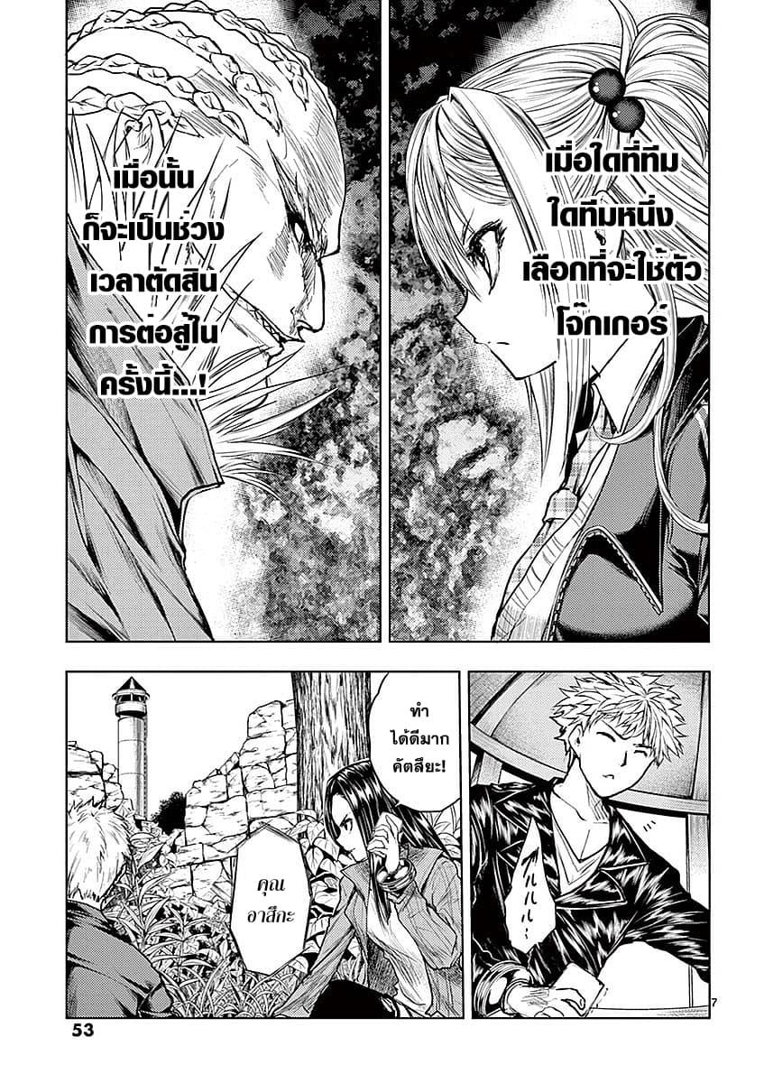 Manga-lc-com อ่านมังงะ อ่านการ์ตูน ออนไลน์ ฟรี Battle in 5 Seconds After Meeting ตอนที่ 1 2 3 4 5 6 7 8 9 10 11 12 13 14 ฟรี ไม่มีโฆษณา Manga-lc - อ่าน มังงะ อ่าน การ์ตูน ออนไลน์ อ่านมังงะ ฟรี