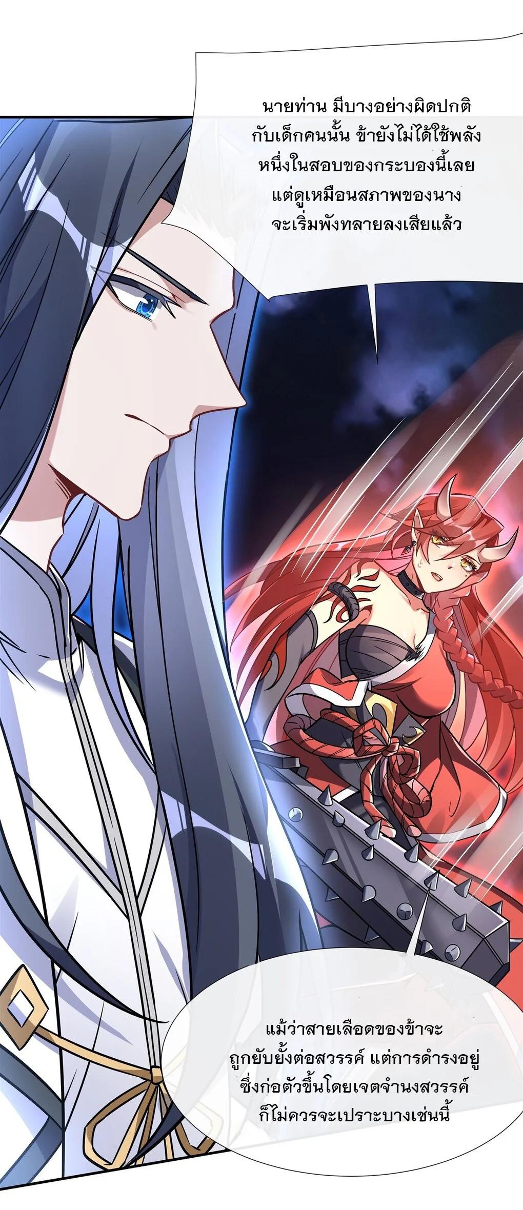 Manga-lc-com อ่านมังงะ อ่านการ์ตูน ออนไลน์ ฟรี My Female Disciples are all Future Masters of the Heavens ตอนที่ 1 2 3 4 5 6 7 8 9 10 11 12 13 14 ฟรี ไม่มีโฆษณา Manga-lc - อ่าน มังงะ อ่าน การ์ตูน ออนไลน์ อ่านมังงะ ฟรี