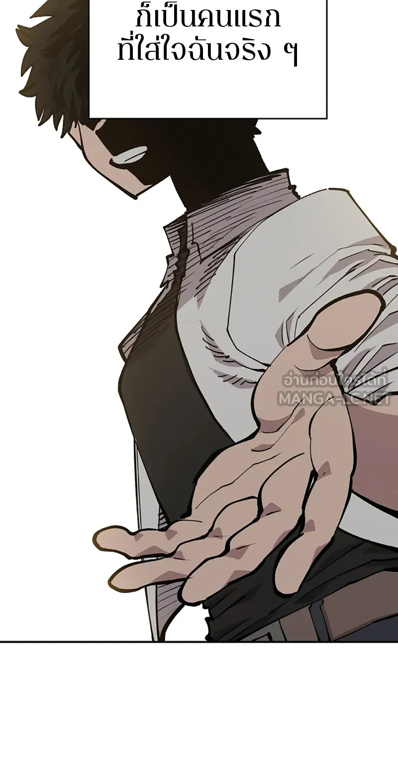 Player ตอนที่ 125 รูปที่ 30