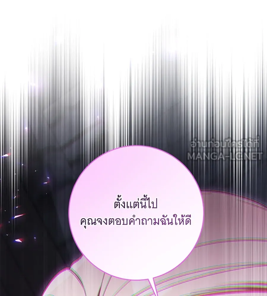 ทุกอย่างที่เสียไป ฉันขอทวงคืน ตอนที่ 76  (จบซีซัน 2) รูปที่ 27