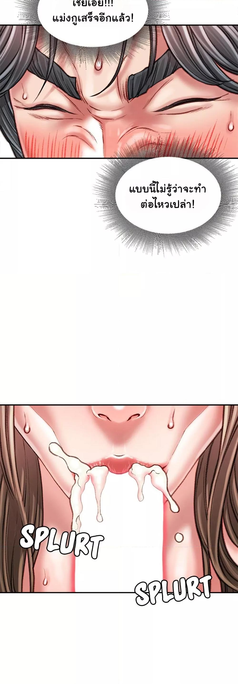 Doujin-Lc- อ่าน โดจิน มังฮวา เกาหลี ญี่ปุ่น จีน แปลไทย Distractions ตอนที่ 1 2 3 4 5 6 7 8 9 10 11 12 13 14 ฟรี ไม่มีโฆษณา อ่าน โดจิน Manhwa เกาหลี ญี่ปุ่น จีน เรามีครบ คัดมาให้เน้นๆ โดจิน 18+ รับประกันความฟินโดย  Doujin Lc