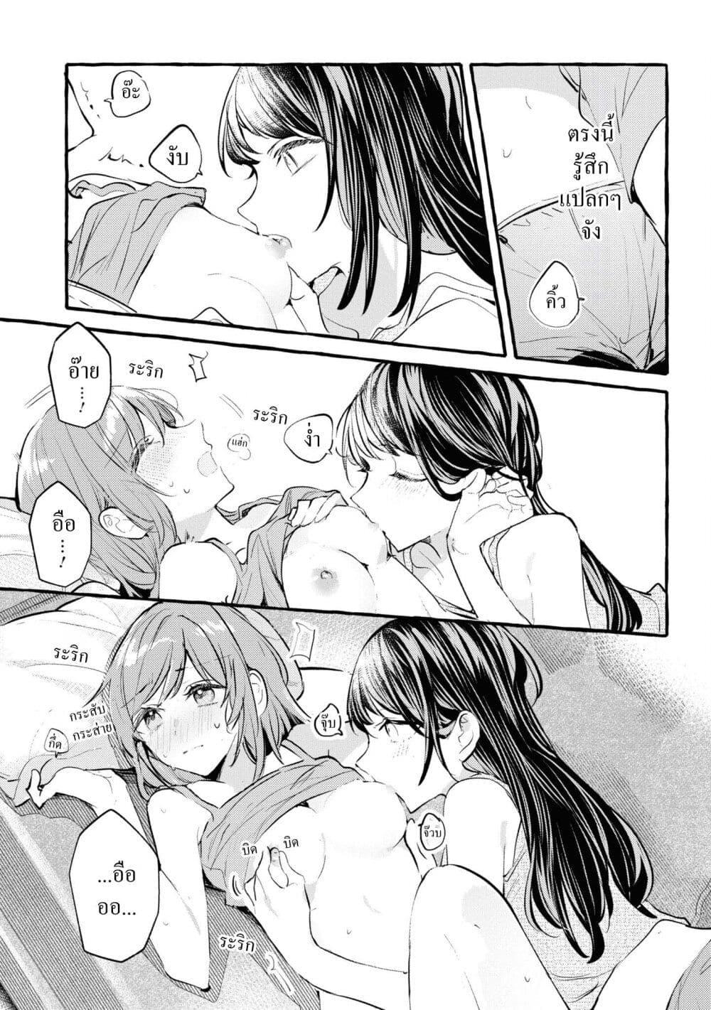 Manga-lc-com อ่านมังงะ อ่านการ์ตูน ออนไลน์ ฟรี Senpai, Oishii Desuka ตอนที่ 1 2 3 4 5 6 7 8 9 10 11 12 13 14 ฟรี ไม่มีโฆษณา Manga-lc - อ่าน มังงะ อ่าน การ์ตูน ออนไลน์ อ่านมังงะ ฟรี