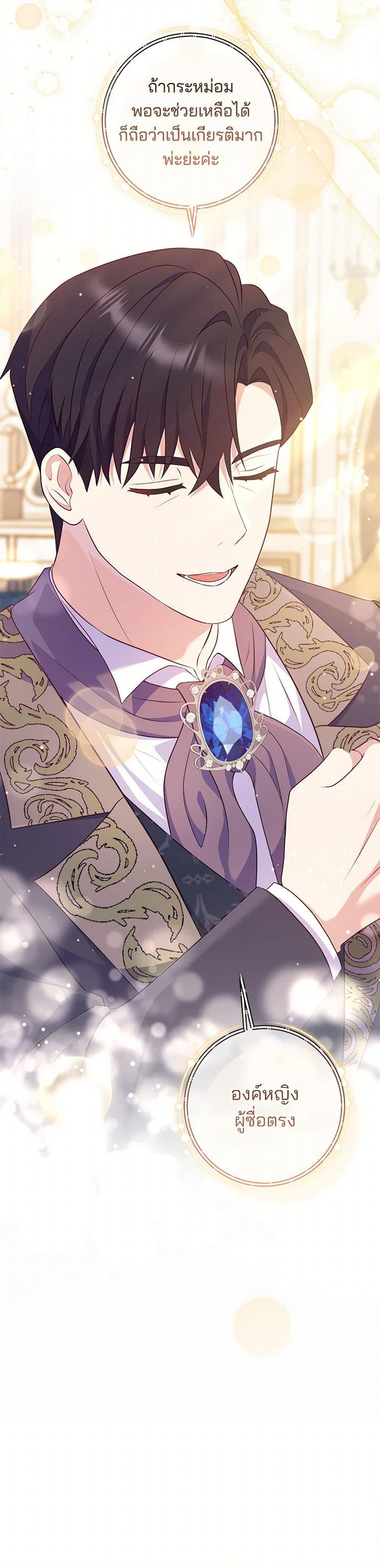 Manga-lc-com อ่านมังงะ อ่านการ์ตูน ออนไลน์ ฟรี I Became a Childhood Friend of the Obsessive Sub Male Lead ตอนที่ 1 2 3 4 5 6 7 8 9 10 11 12 13 14 ฟรี ไม่มีโฆษณา Manga-lc - อ่าน มังงะ อ่าน การ์ตูน ออนไลน์ อ่านมังงะ ฟรี