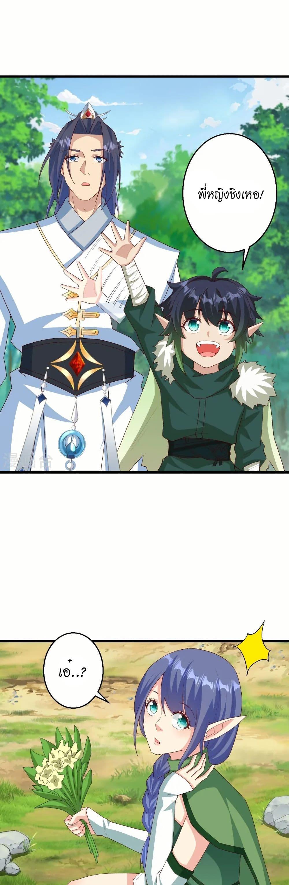 Manga-lc-com อ่านมังงะ อ่านการ์ตูน ออนไลน์ ฟรี Against the Gods อสูรพลิกฟ้า ตอนที่ 1 2 3 4 5 6 7 8 9 10 11 12 13 14 ฟรี ไม่มีโฆษณา Manga-lc - อ่าน มังงะ อ่าน การ์ตูน ออนไลน์ อ่านมังงะ ฟรี