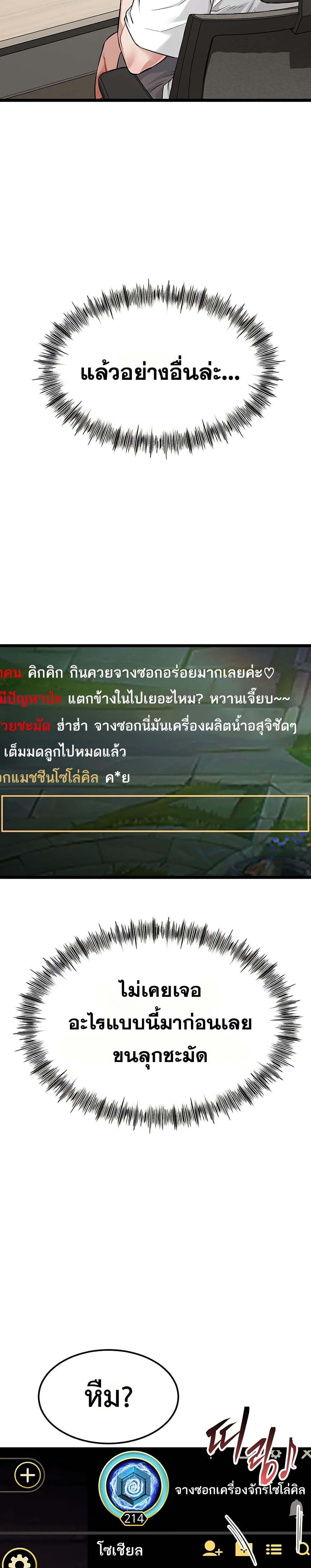 Doujin-Lc- อ่าน โดจิน มังฮวา เกาหลี ญี่ปุ่น จีน แปลไทย Ogokri Boot ตอนที่ 1 2 3 4 5 6 7 8 9 10 11 12 13 14 ฟรี ไม่มีโฆษณา อ่าน โดจิน Manhwa เกาหลี ญี่ปุ่น จีน เรามีครบ คัดมาให้เน้นๆ โดจิน 18+ รับประกันความฟินโดย  Doujin Lc