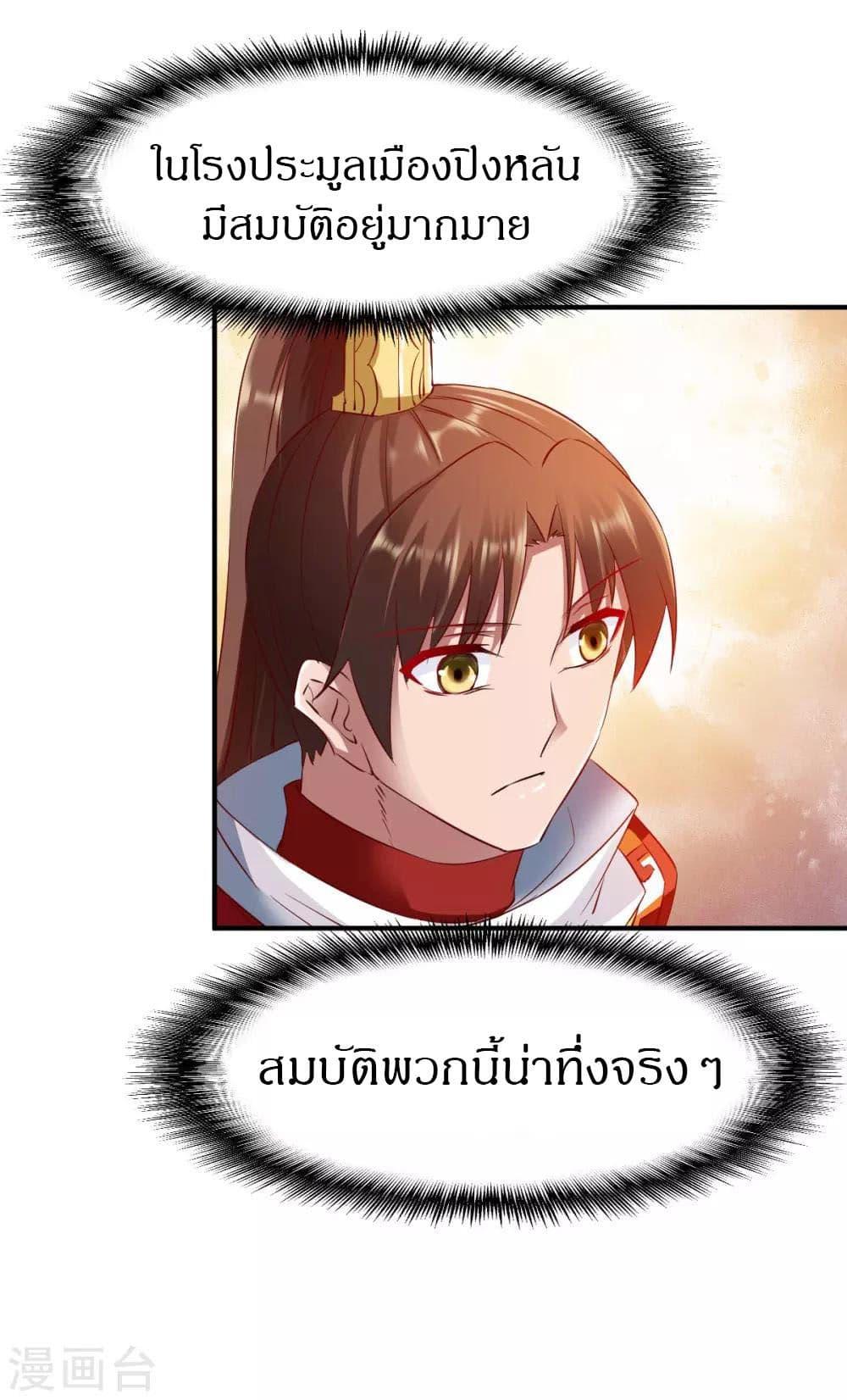 Manga-lc-com อ่านมังงะ อ่านการ์ตูน ออนไลน์ ฟรี The Legendary Tripod ตอนที่ 1 2 3 4 5 6 7 8 9 10 11 12 13 14 ฟรี ไม่มีโฆษณา Manga-lc - อ่าน มังงะ อ่าน การ์ตูน ออนไลน์ อ่านมังงะ ฟรี