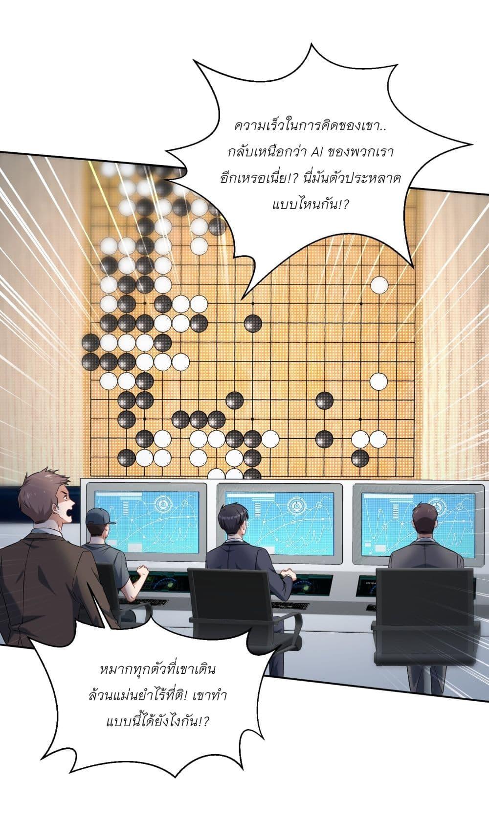 Manga-lc-com อ่านมังงะ อ่านการ์ตูน ออนไลน์ ฟรี Became a Billionaire After Dog Licking Improperly ตอนที่ 1 2 3 4 5 6 7 8 9 10 11 12 13 14 ฟรี ไม่มีโฆษณา Manga-lc - อ่าน มังงะ อ่าน การ์ตูน ออนไลน์ อ่านมังงะ ฟรี