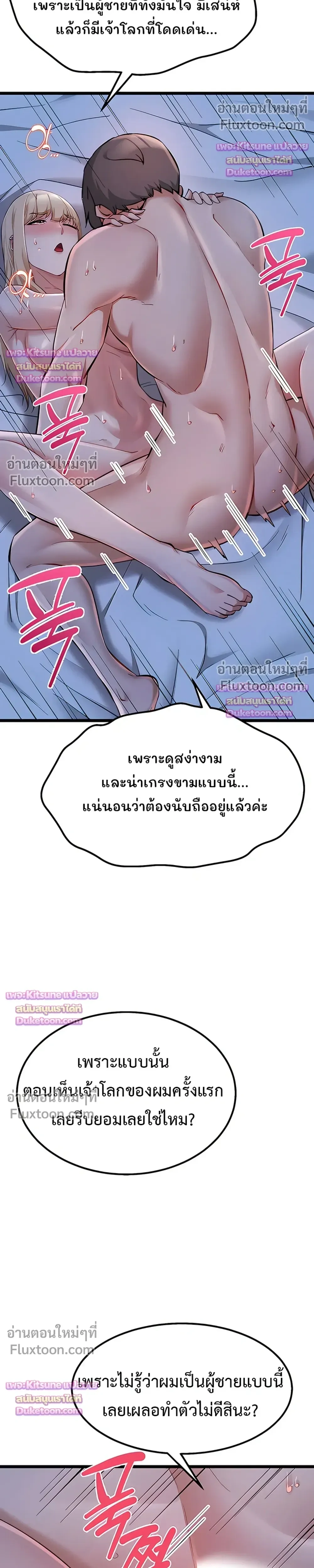Doujin-Lc- อ่าน โดจิน มังฮวา เกาหลี ญี่ปุ่น จีน แปลไทย Ogokri Boot ตอนที่ 1 2 3 4 5 6 7 8 9 10 11 12 13 14 ฟรี ไม่มีโฆษณา อ่าน โดจิน Manhwa เกาหลี ญี่ปุ่น จีน เรามีครบ คัดมาให้เน้นๆ โดจิน 18+ รับประกันความฟินโดย  Doujin Lc