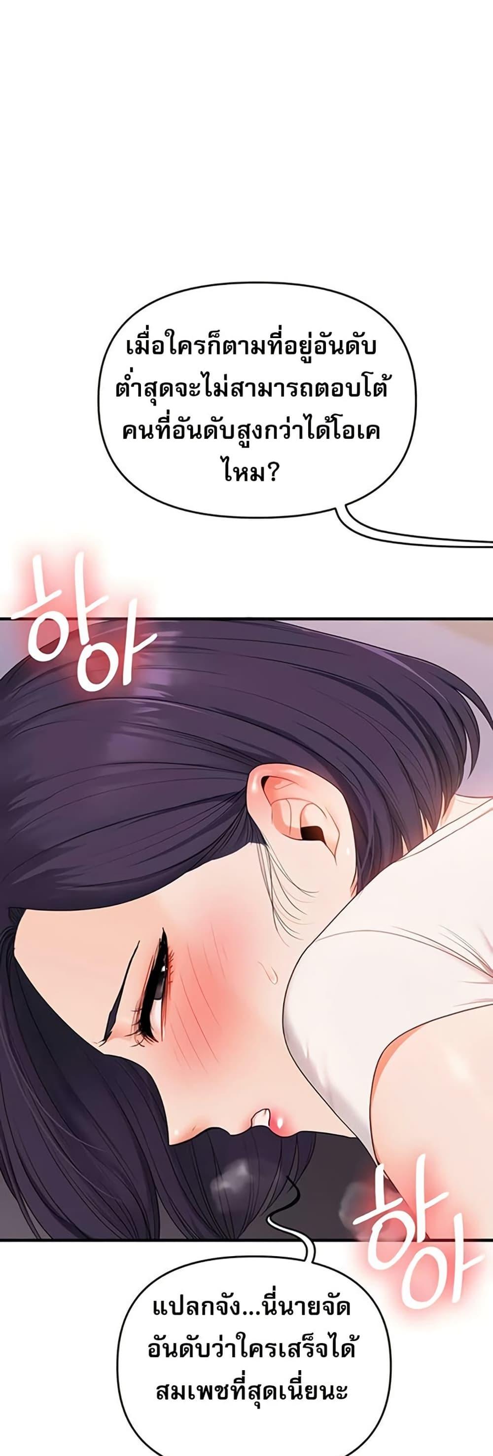 Doujin-Lc- อ่าน โดจิน มังฮวา เกาหลี ญี่ปุ่น จีน แปลไทย Relationship ตอนที่ 1 2 3 4 5 6 7 8 9 10 11 12 13 14 ฟรี ไม่มีโฆษณา อ่าน โดจิน Manhwa เกาหลี ญี่ปุ่น จีน เรามีครบ คัดมาให้เน้นๆ โดจิน 18+ รับประกันความฟินโดย  Doujin Lc