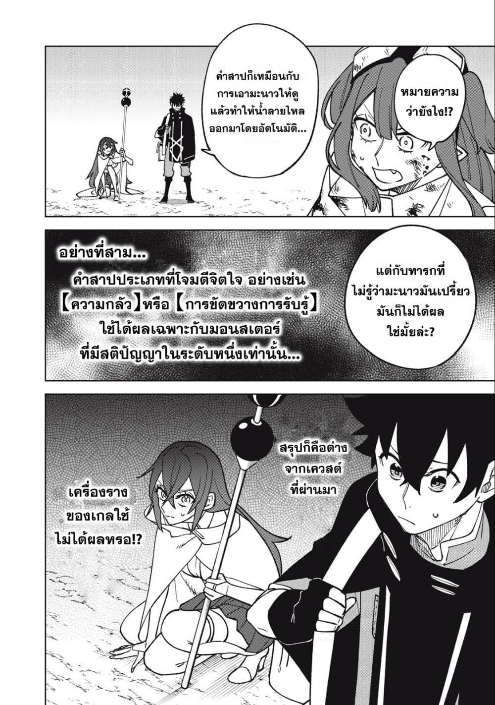 Manga-lc-com อ่านมังงะ อ่านการ์ตูน ออนไลน์ ฟรี S Rank Party Kara Kaiko Sareta ~ Noroi gurushi ตอนที่ 1 2 3 4 5 6 7 8 9 10 11 12 13 14 ฟรี ไม่มีโฆษณา Manga-lc - อ่าน มังงะ อ่าน การ์ตูน ออนไลน์ อ่านมังงะ ฟรี