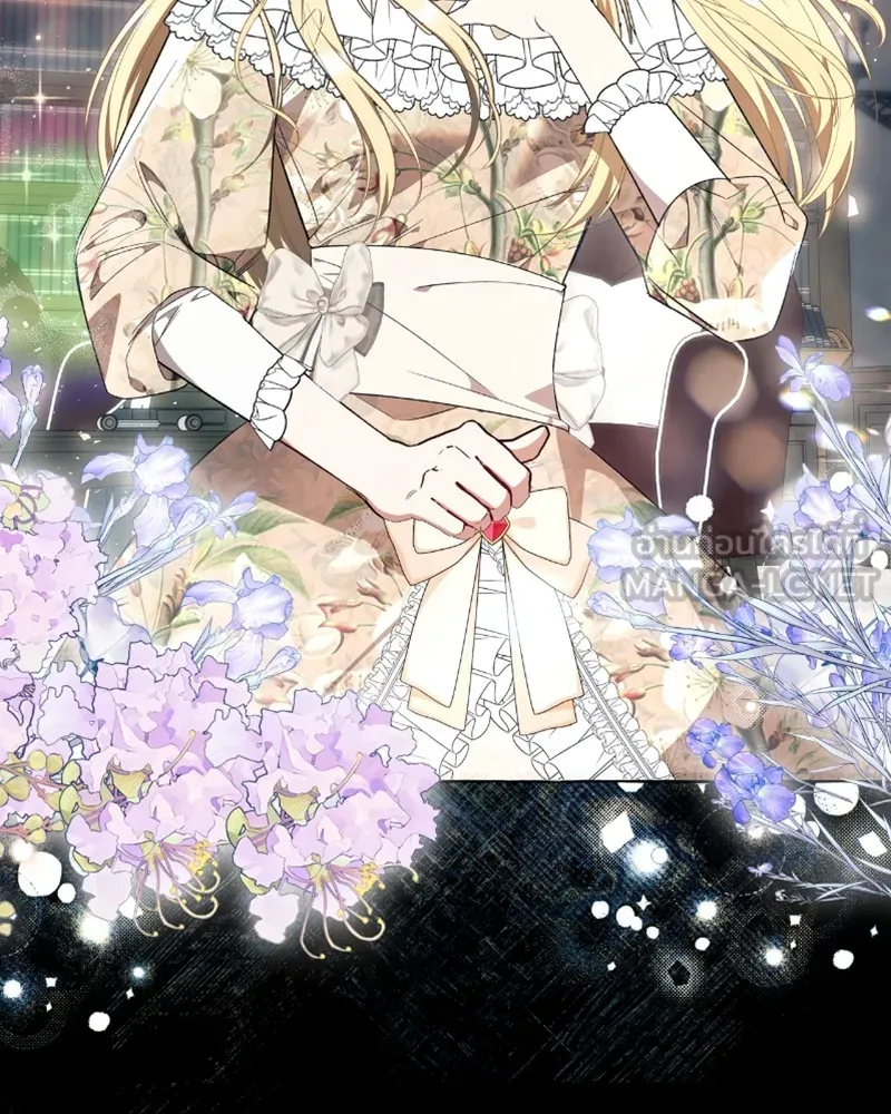 นึกว่าเป็นอิเซไคธรรมดา ตอนที่ 27 รูปที่ 87