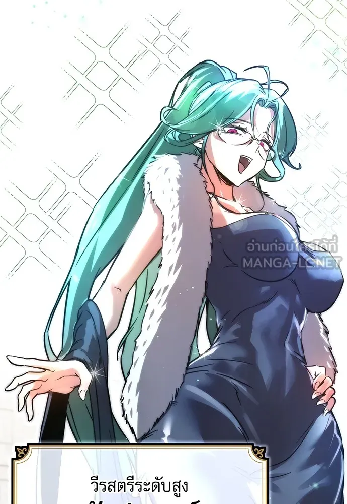 ชำแหละอะคาเดมีด้วยมีดแล่ปลา ตอนที่ 1 ช่างฝีมือดีไม่เคยตำหนิเครื่องมื รูปที่ 294