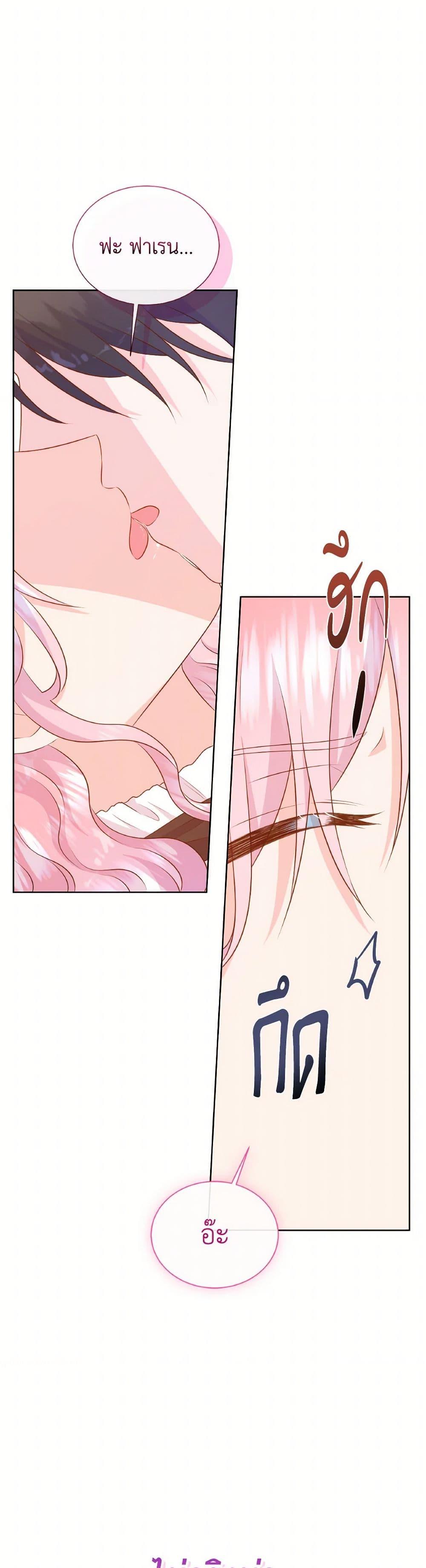 Manga-lc-com อ่านมังงะ อ่านการ์ตูน ออนไลน์ ฟรี Don’t Trust the Female Lead ตอนที่ 1 2 3 4 5 6 7 8 9 10 11 12 13 14 ฟรี ไม่มีโฆษณา Manga-lc - อ่าน มังงะ อ่าน การ์ตูน ออนไลน์ อ่านมังงะ ฟรี