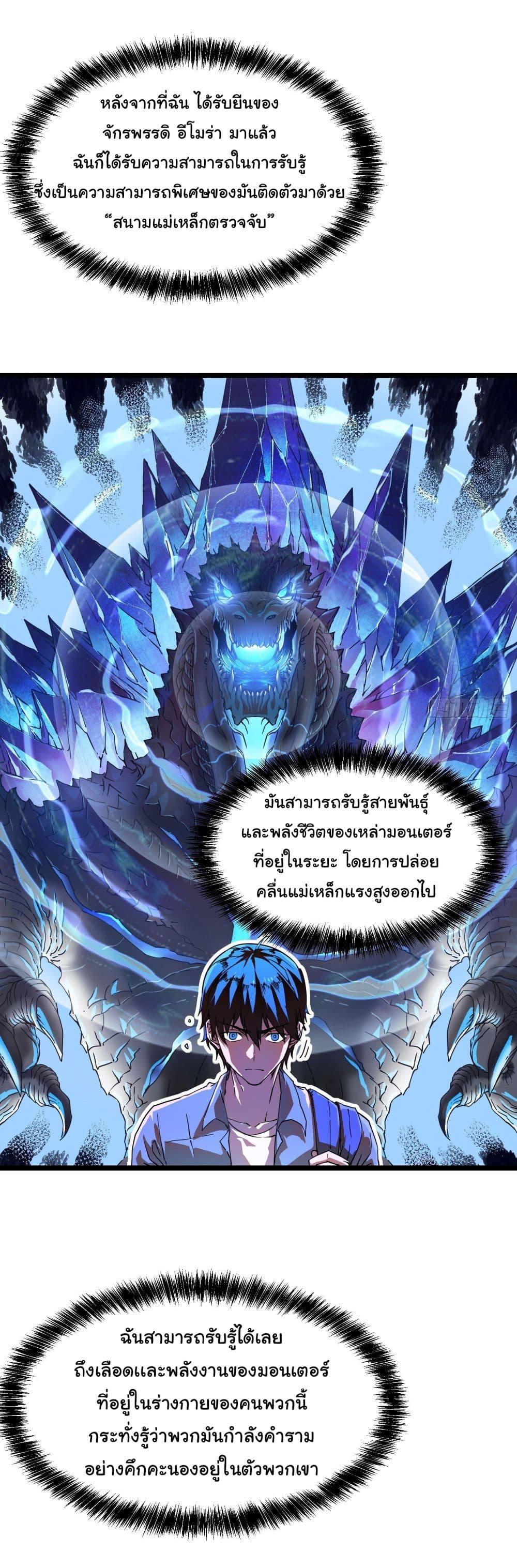 Manga-lc-com อ่านมังงะ อ่านการ์ตูน ออนไลน์ ฟรี Martial Evolution Start by Awakening the King of Monsters ตอนที่ 1 2 3 4 5 6 7 8 9 10 11 12 13 14 ฟรี ไม่มีโฆษณา Manga-lc - อ่าน มังงะ อ่าน การ์ตูน ออนไลน์ อ่านมังงะ ฟรี
