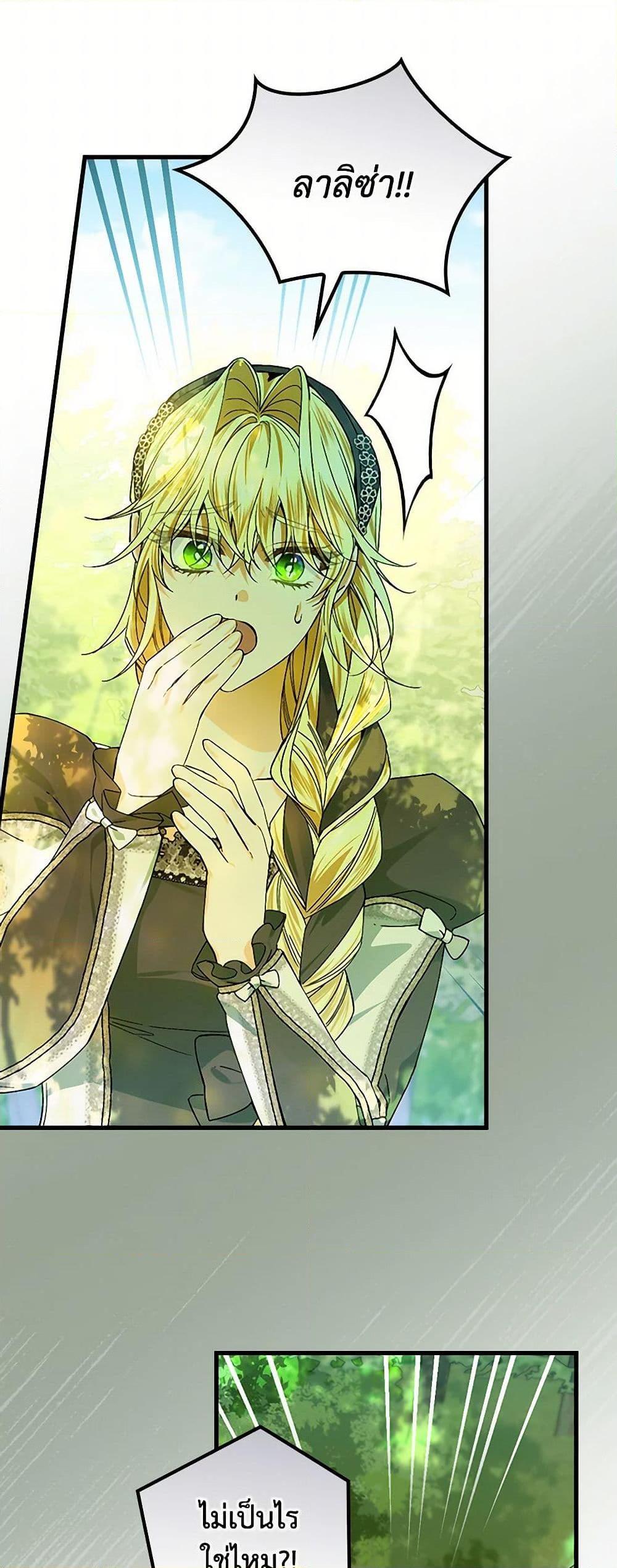 Manga-lc-com อ่านมังงะ อ่านการ์ตูน ออนไลน์ ฟรี The Perfect Plan for a Fairy-Tale Ending ตอนที่ 1 2 3 4 5 6 7 8 9 10 11 12 13 14 ฟรี ไม่มีโฆษณา Manga-lc - อ่าน มังงะ อ่าน การ์ตูน ออนไลน์ อ่านมังงะ ฟรี