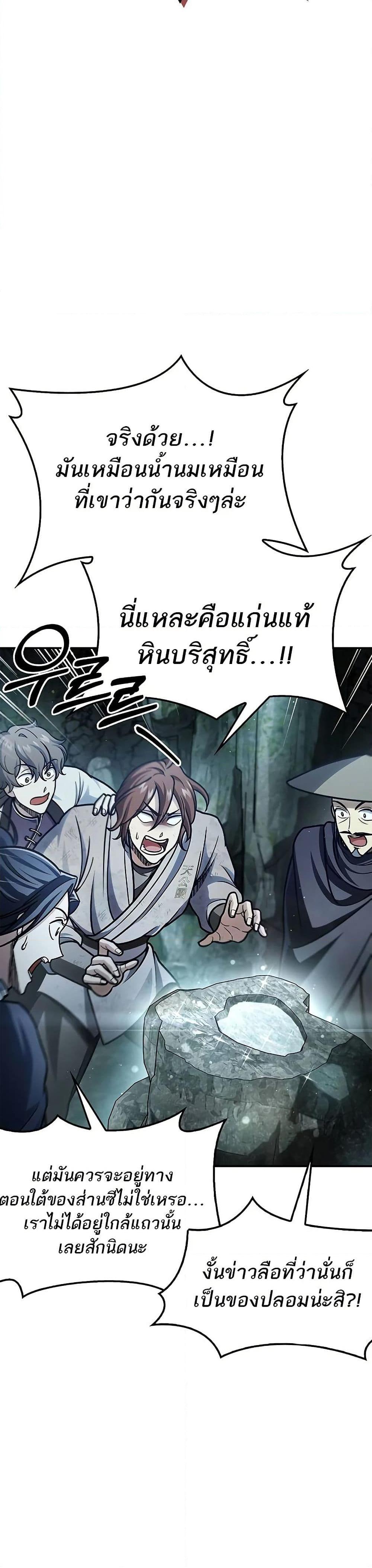 Manga-lc-com อ่านมังงะ อ่านการ์ตูน ออนไลน์ ฟรี Heavenly Grand Archive’s Young Master ตอนที่ 1 2 3 4 5 6 7 8 9 10 11 12 13 14 ฟรี ไม่มีโฆษณา Manga-lc - อ่าน มังงะ อ่าน การ์ตูน ออนไลน์ อ่านมังงะ ฟรี